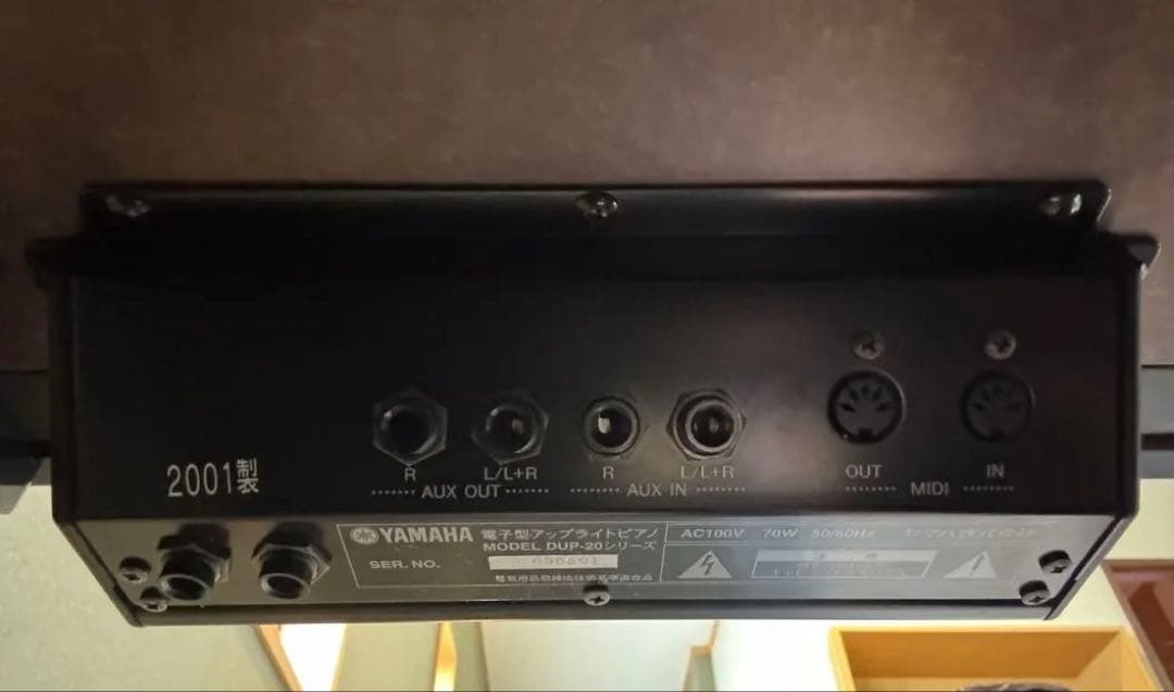 YAMAHA 電子型アップライトピアノ 黒 椅子付き