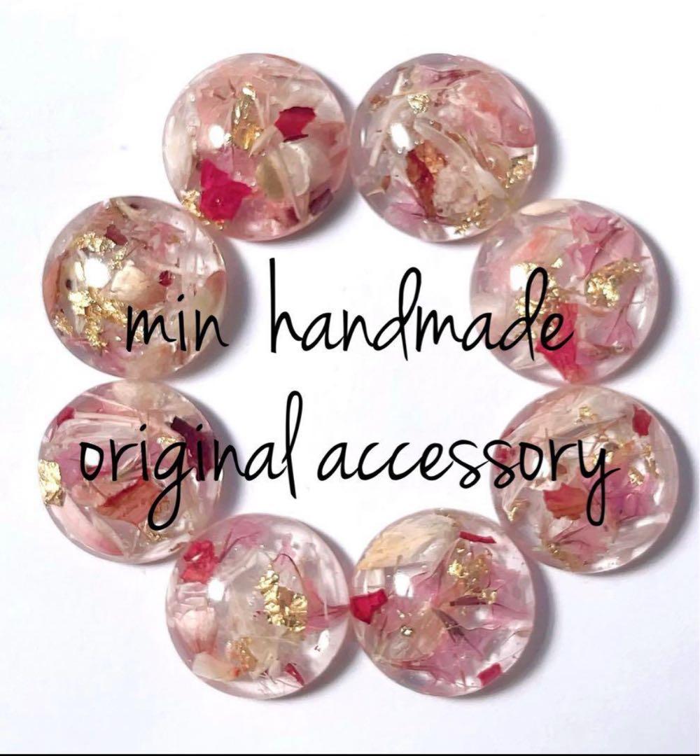 ピンク系　フラワー　レジン　ピアス　ハンドメイド　イヤリング変更可