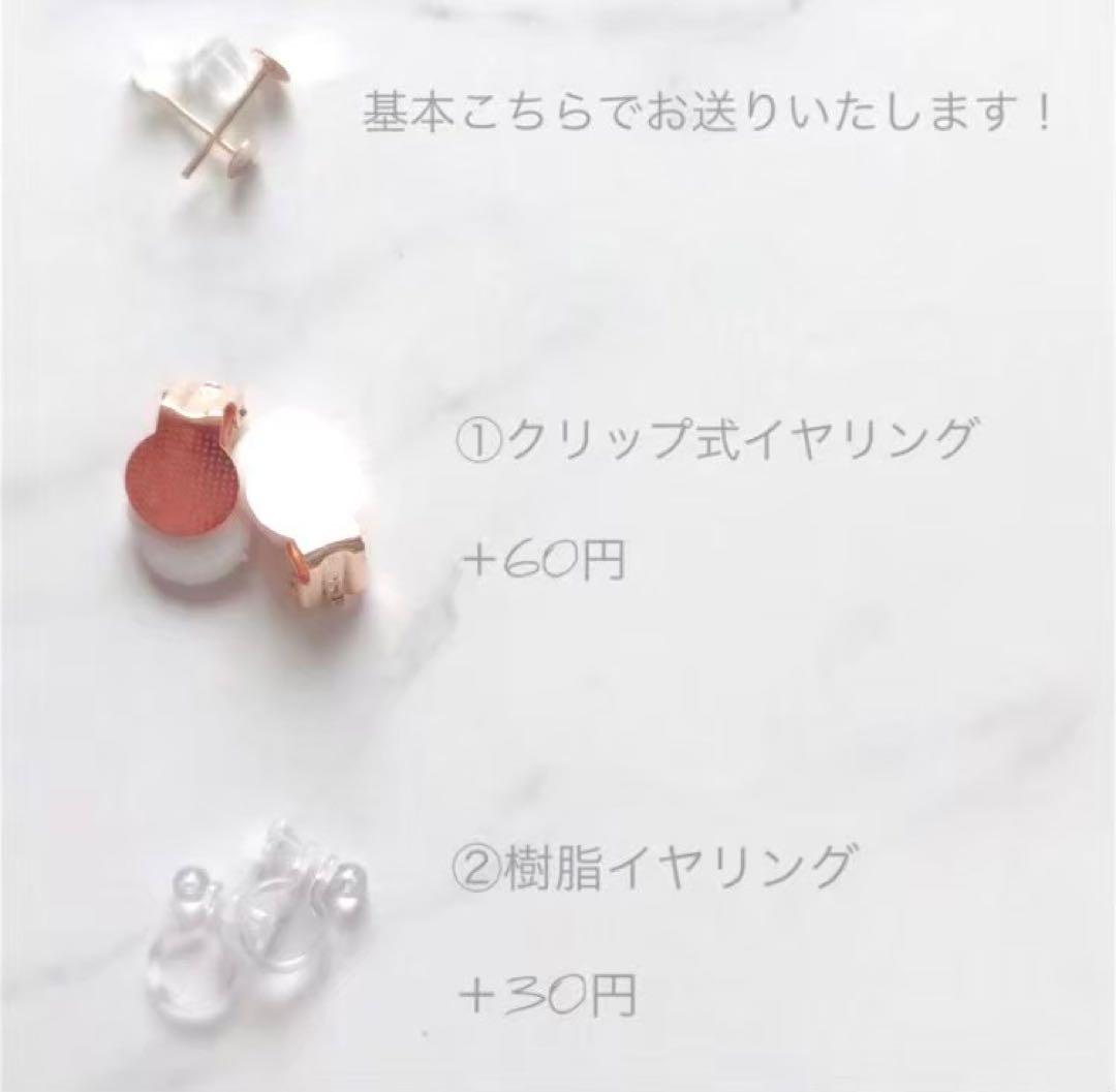 ピンク系　フラワー　レジン　ピアス　ハンドメイド　イヤリング変更可