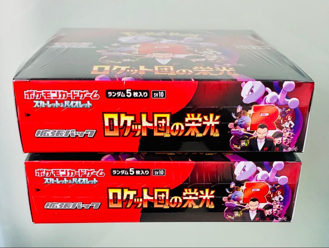 ✨新品・未開封✨ ポケカ SV10 ロケット団の栄光 2BOX シュリンク付き