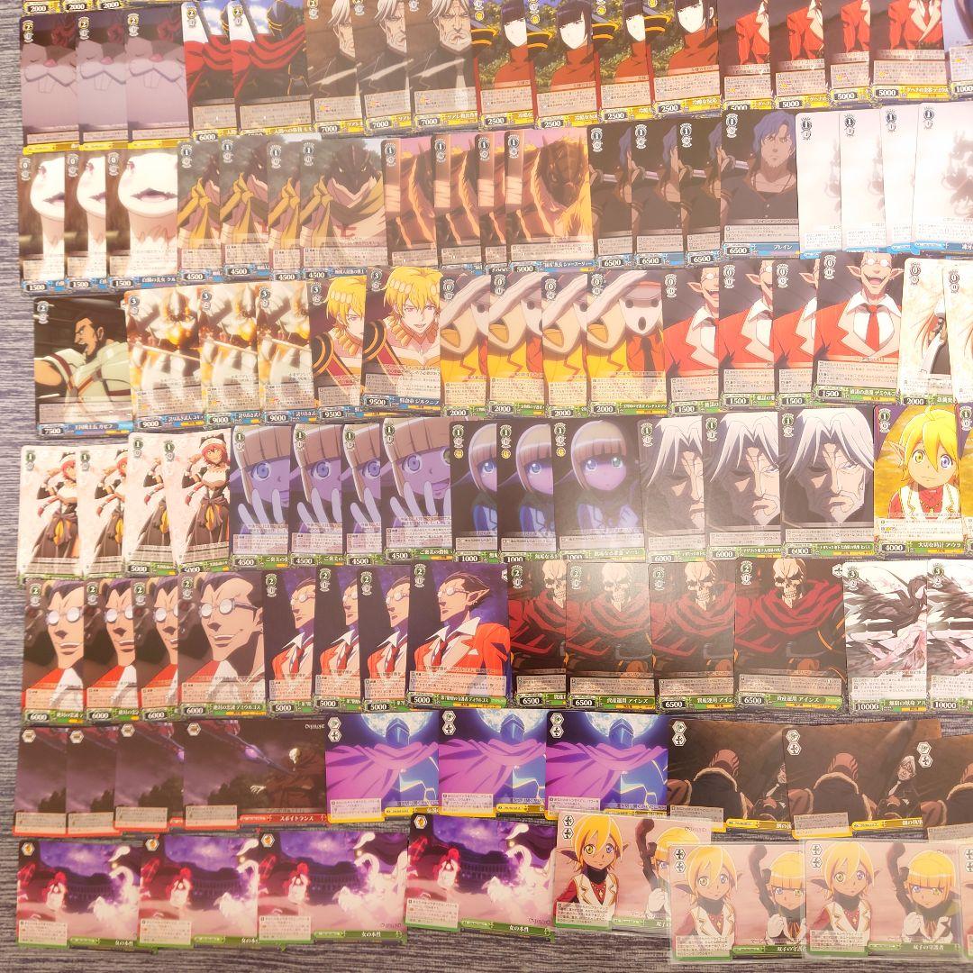 ヴ1906　ヴァイス　オーバーロード　S62　デッキ　パーツ