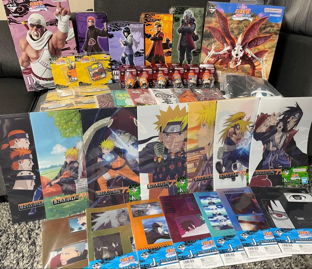 一番くじNARUTO-ナルト- 疾風伝 輪廻の嘆きと平和の懸け橋 フル