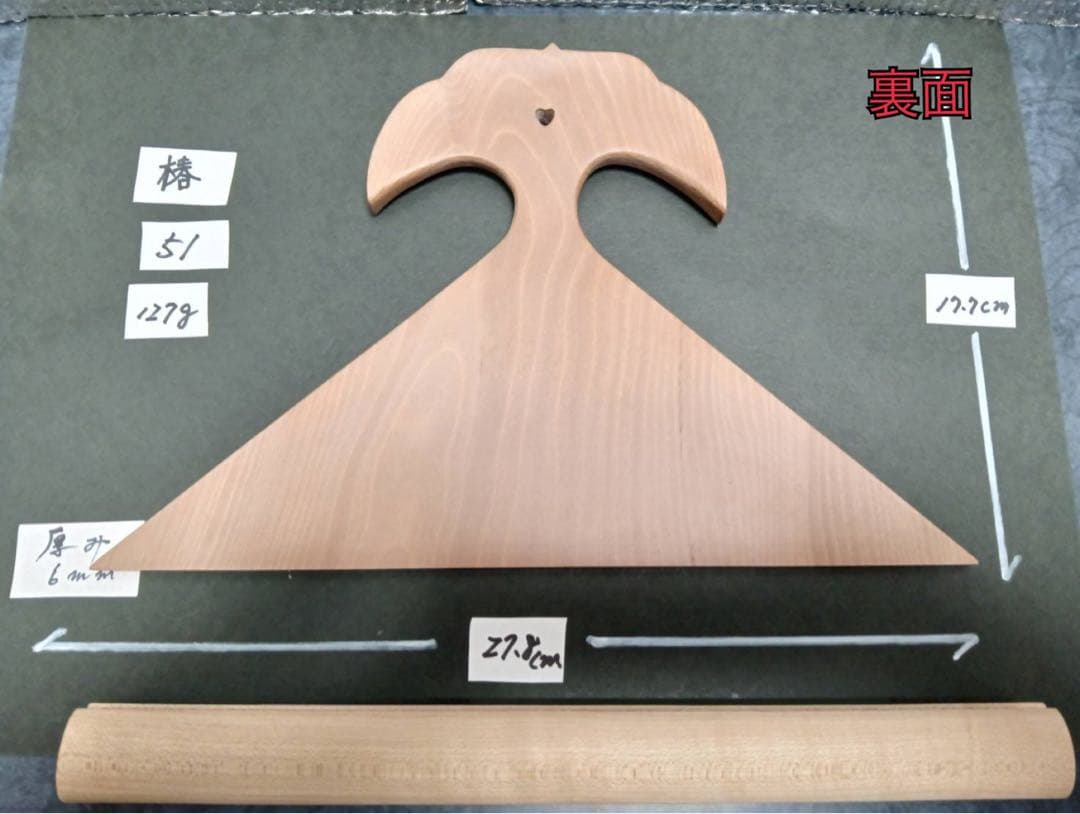 〔51〕薩摩琵琶 撥・椿（27.8cm）
