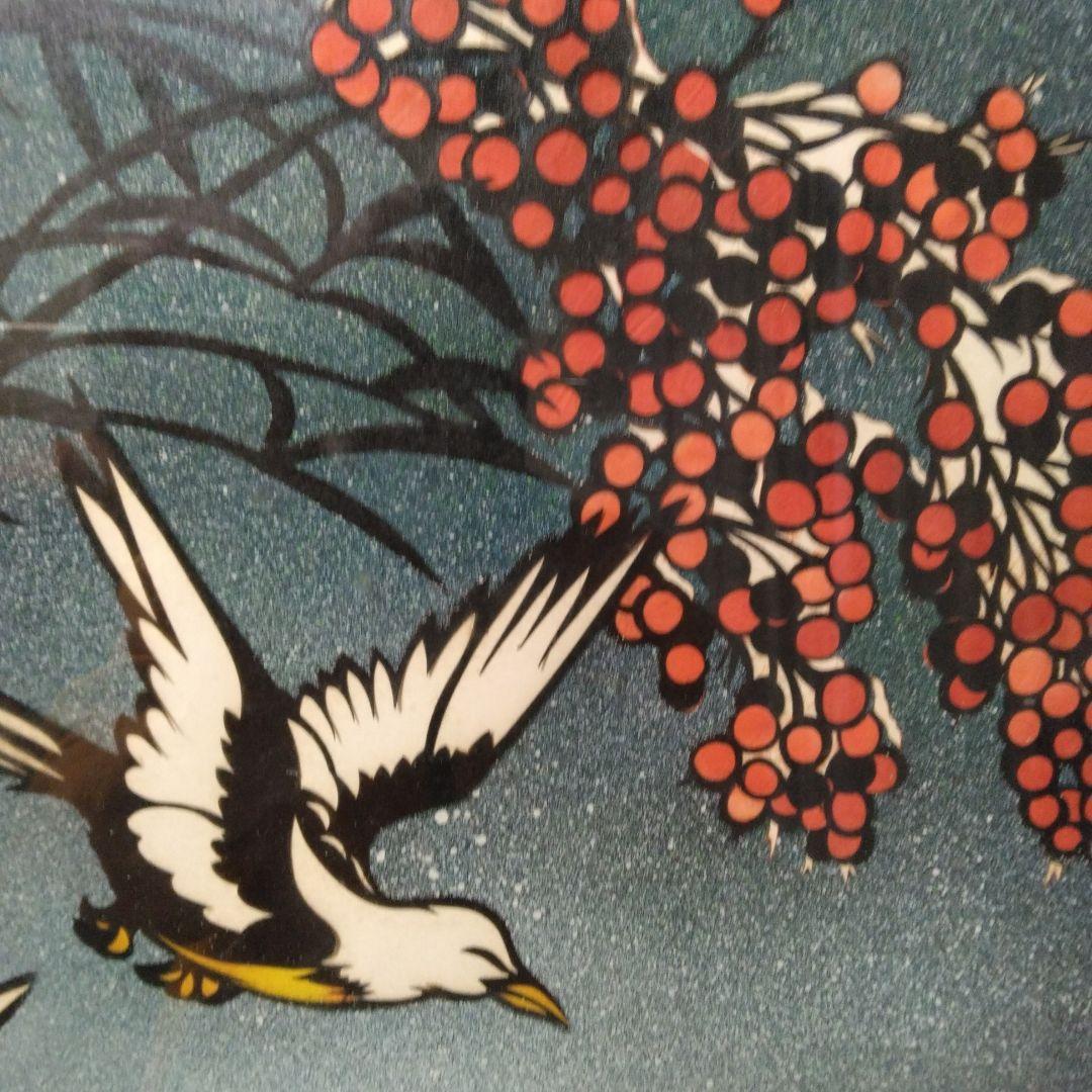 美品！　切り絵作家：平野由美子作品　【切り絵】