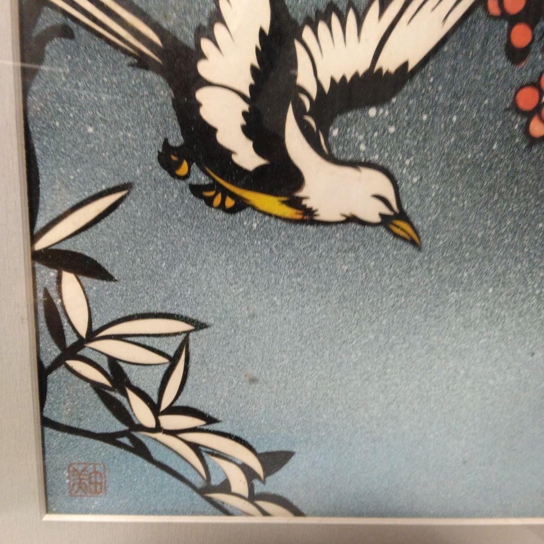 美品！　切り絵作家：平野由美子作品　【切り絵】