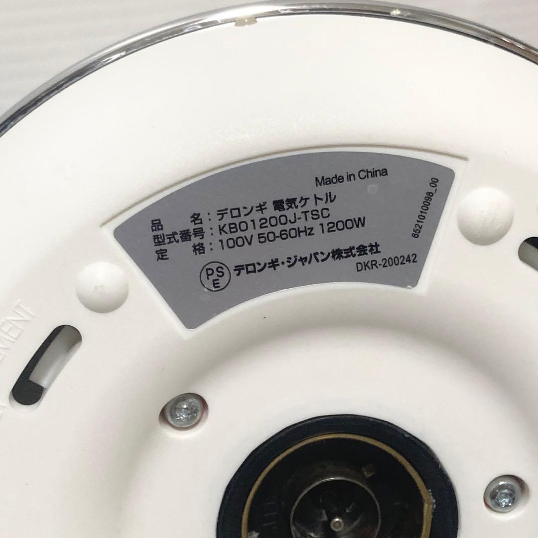 デロンギ DeLonghi 電気ケトル 1200J-TSC アイコナ トリブート