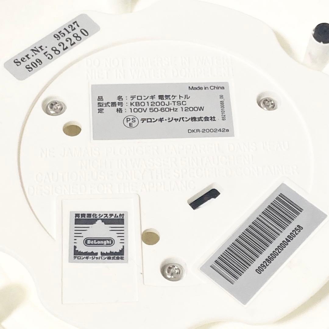 デロンギ DeLonghi 電気ケトル 1200J-TSC アイコナ トリブート