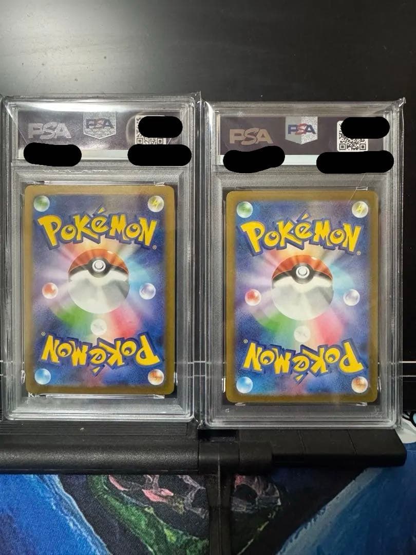 【PSA10】 ピカチュウ げきとうスパーク 120/SV-P 197/SV-P