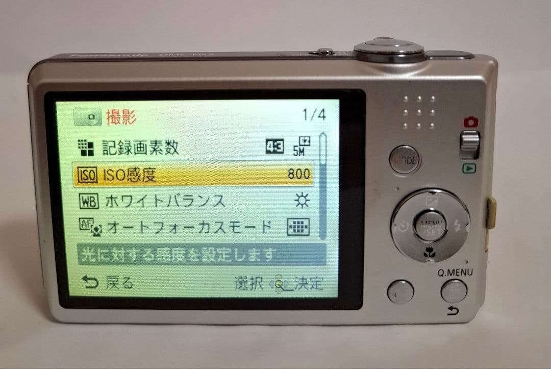 [美品]パナソニック Panasonic Lumix DMC-FH5 コンデジ