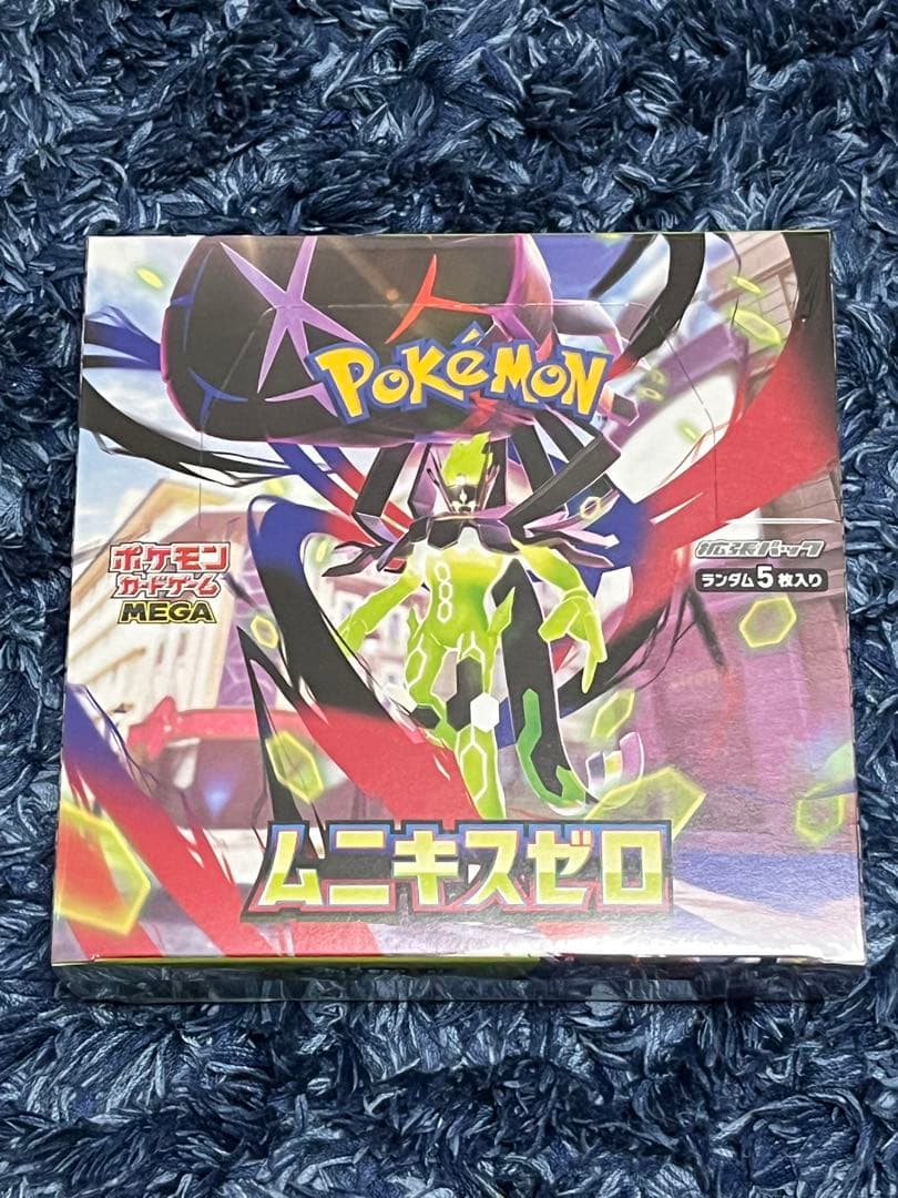 ポケモンカード ムニキスゼロ シュリンク付き 1BOX