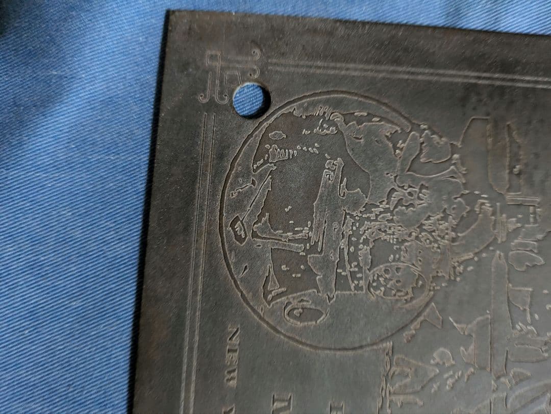 ザ ダブルアールエルプレート　中古