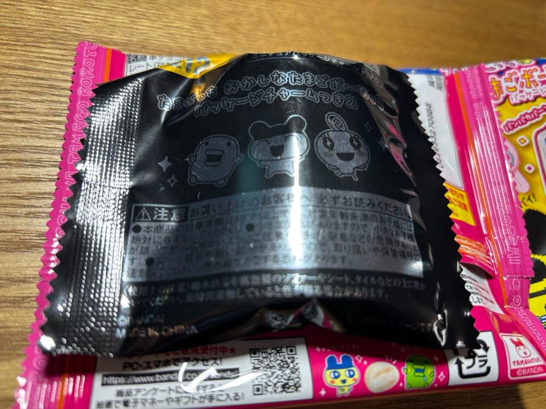たまごっち おかしなたまごボーロっち2 未開封10点