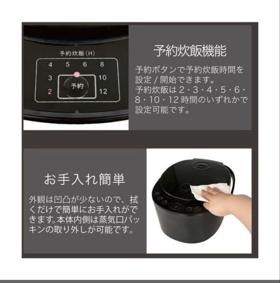 新品未使用最安値マイコン炊飯ジャー GOHANDAKI RM-231H 5合炊き