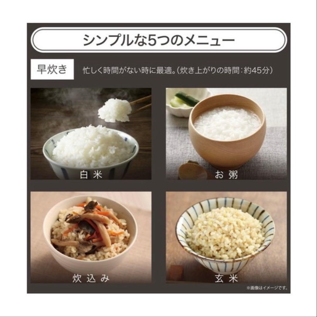 新品未使用最安値マイコン炊飯ジャー GOHANDAKI RM-231H 5合炊き