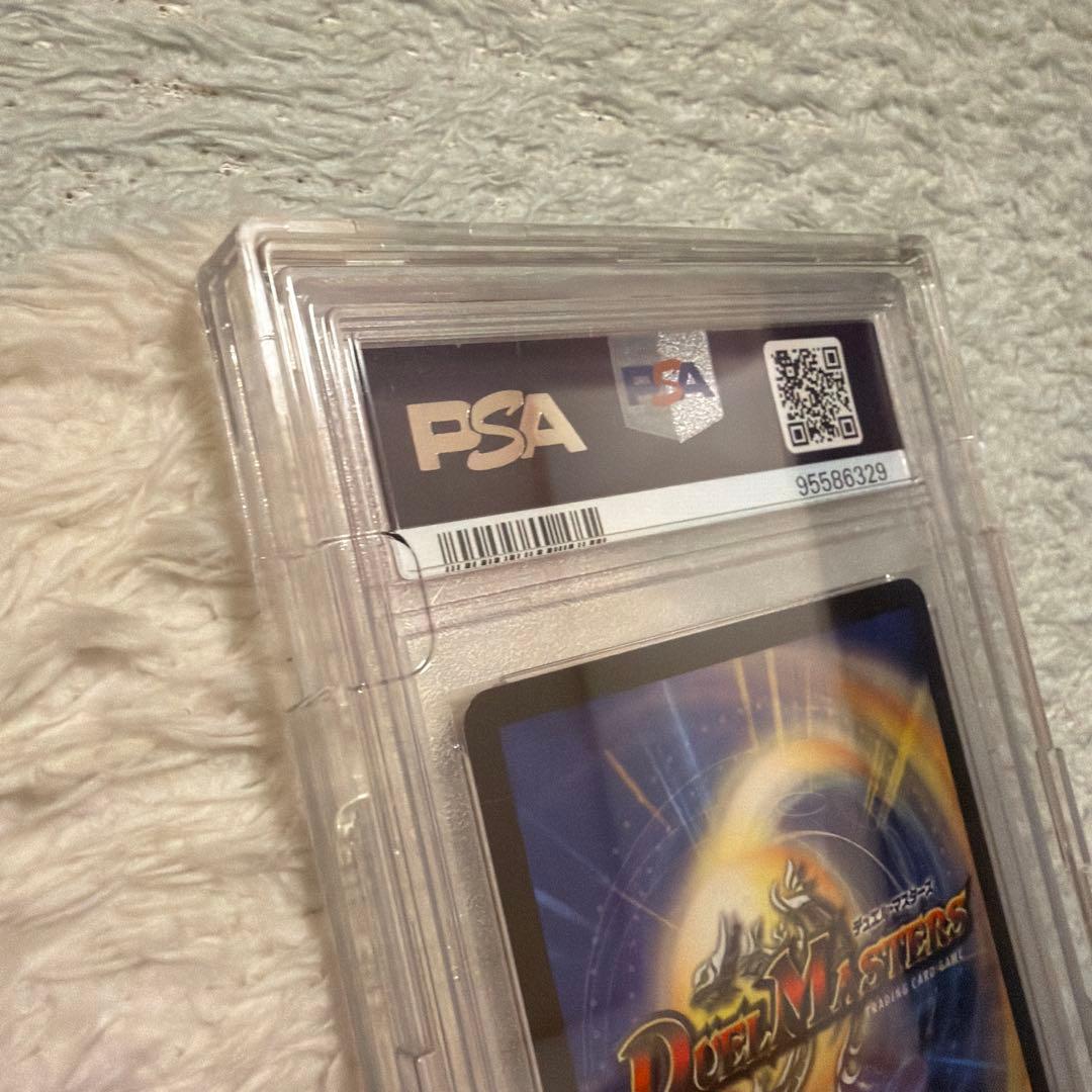 グラディアン・レッド・ドラゴン 初期 PSA8