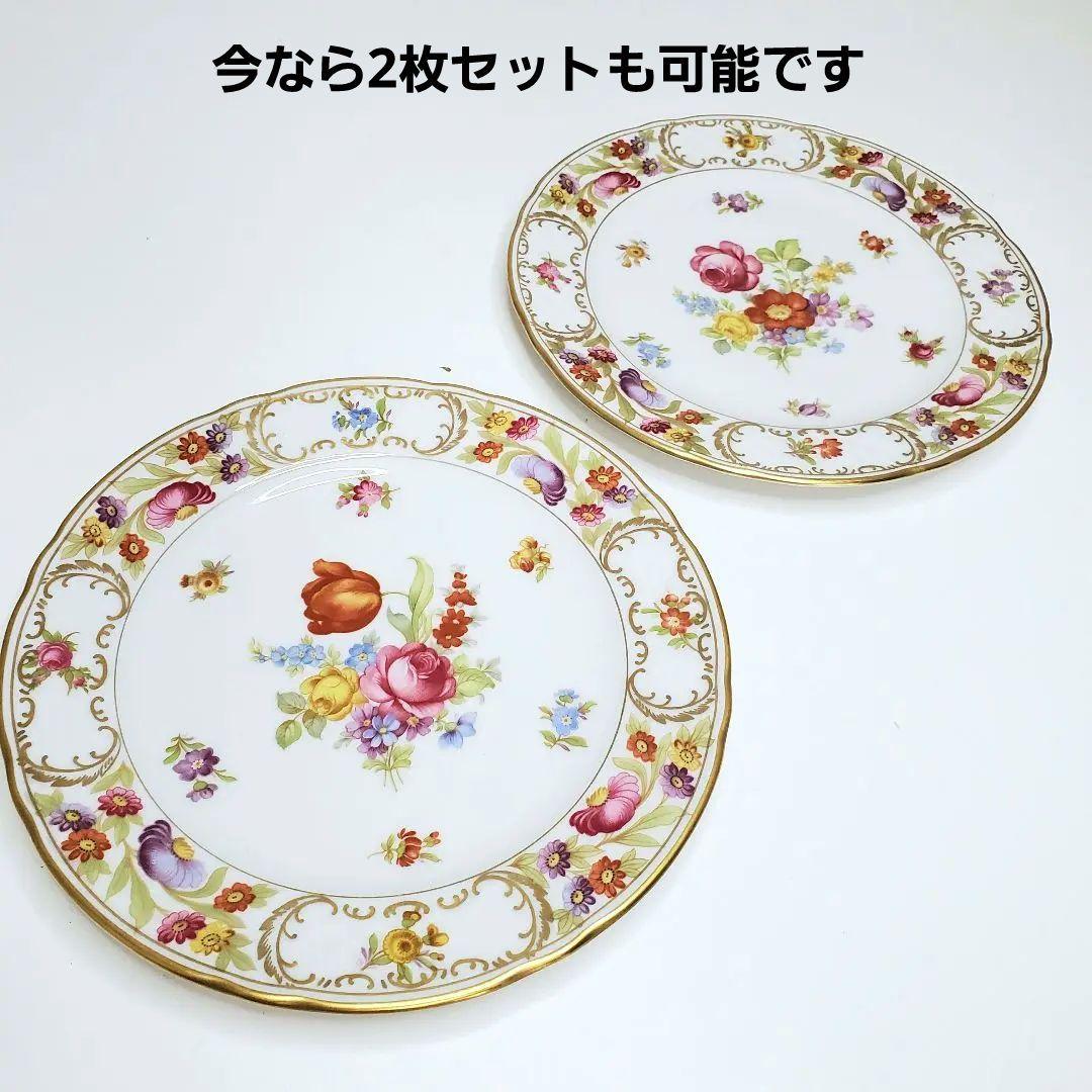シューマンババリア◆ドレスデンフラワー プレート 19.5cm 2枚セット 金彩