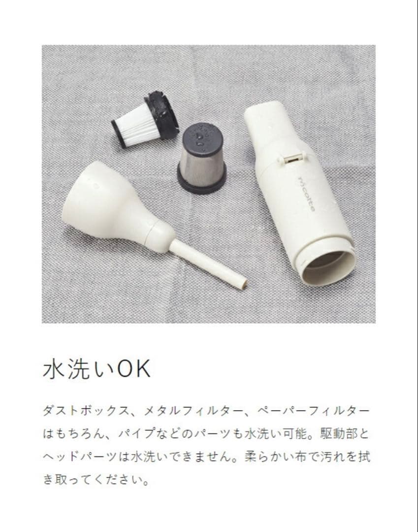 【新品未使用】récolteレコルト コードレス 3wayクリーナー RSC-3