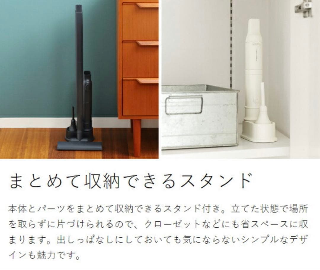 【新品未使用】récolteレコルト コードレス 3wayクリーナー RSC-3