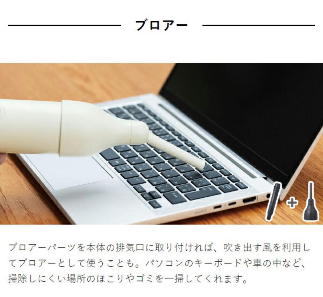 【新品未使用】récolteレコルト コードレス 3wayクリーナー RSC-3