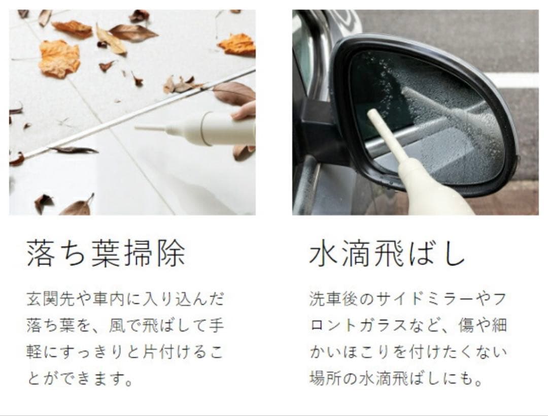 【新品未使用】récolteレコルト コードレス 3wayクリーナー RSC-3