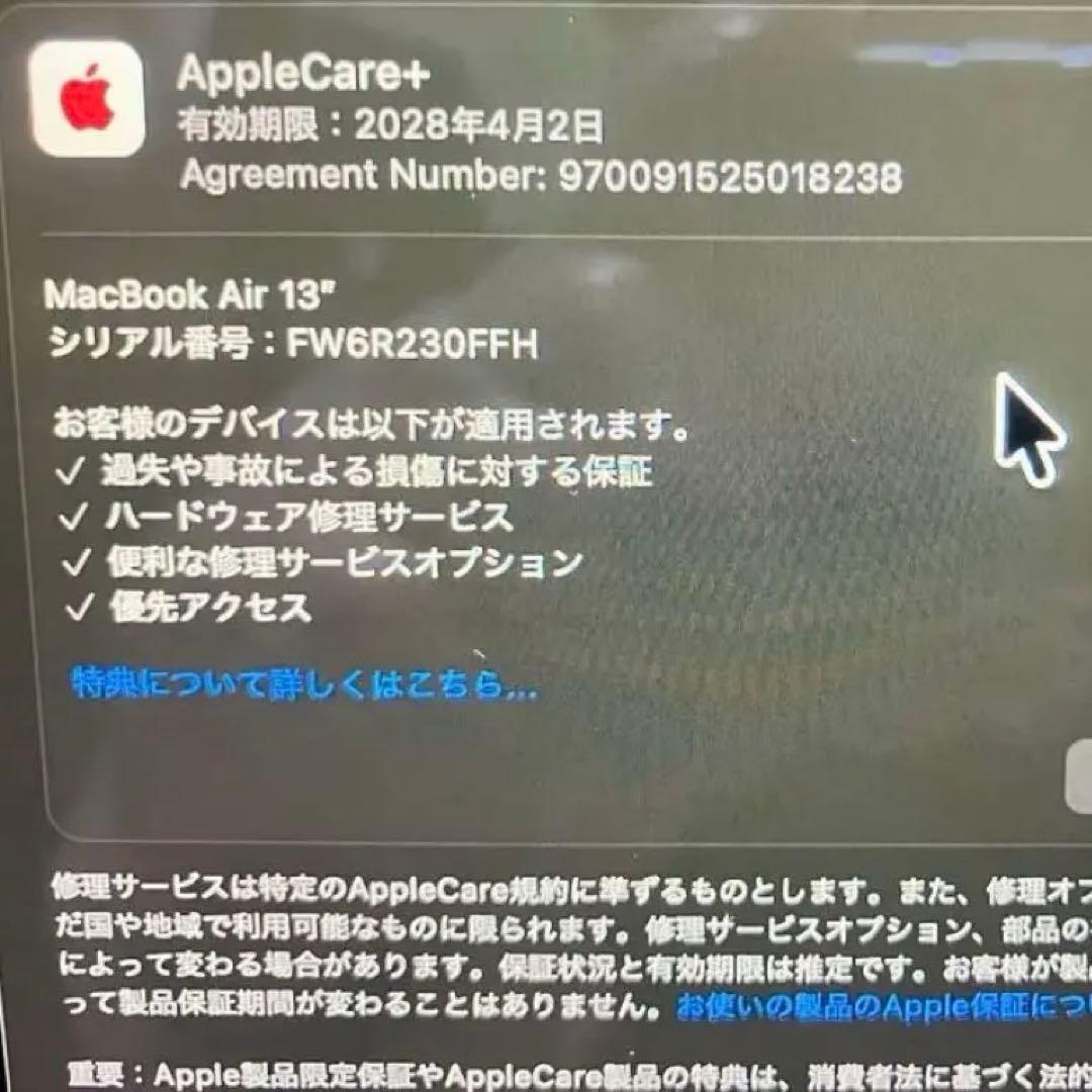 美品2025 MacBook Air M4 16GB 256GB 13インチ
