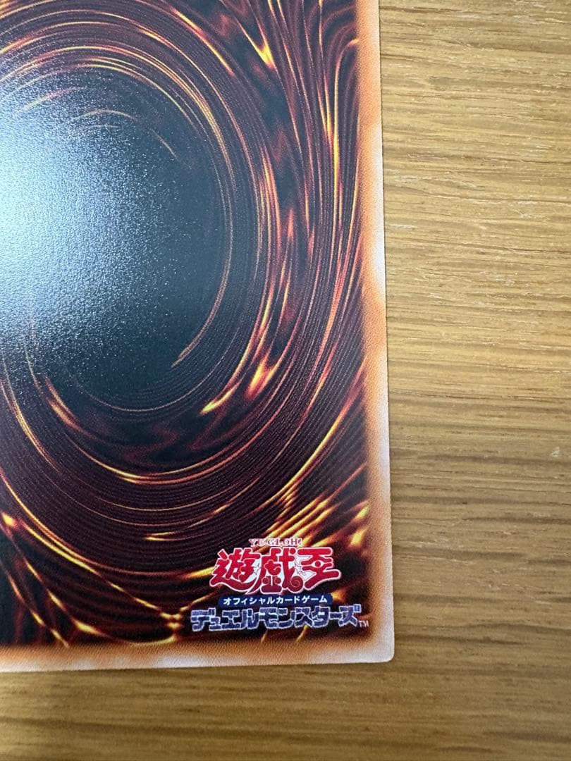 遊戯王OCG 大輪の霊使い