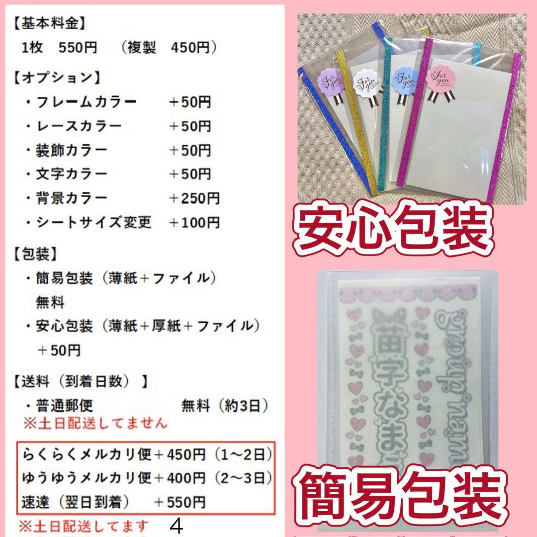 キンブレシート　オーダー　すー