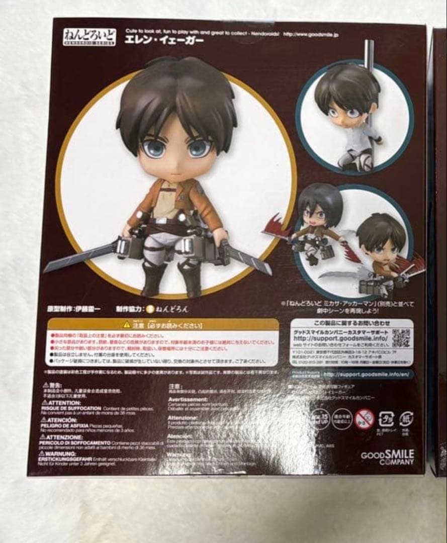 ねんどろいど 375 エレン・イェーガー　進撃の巨人