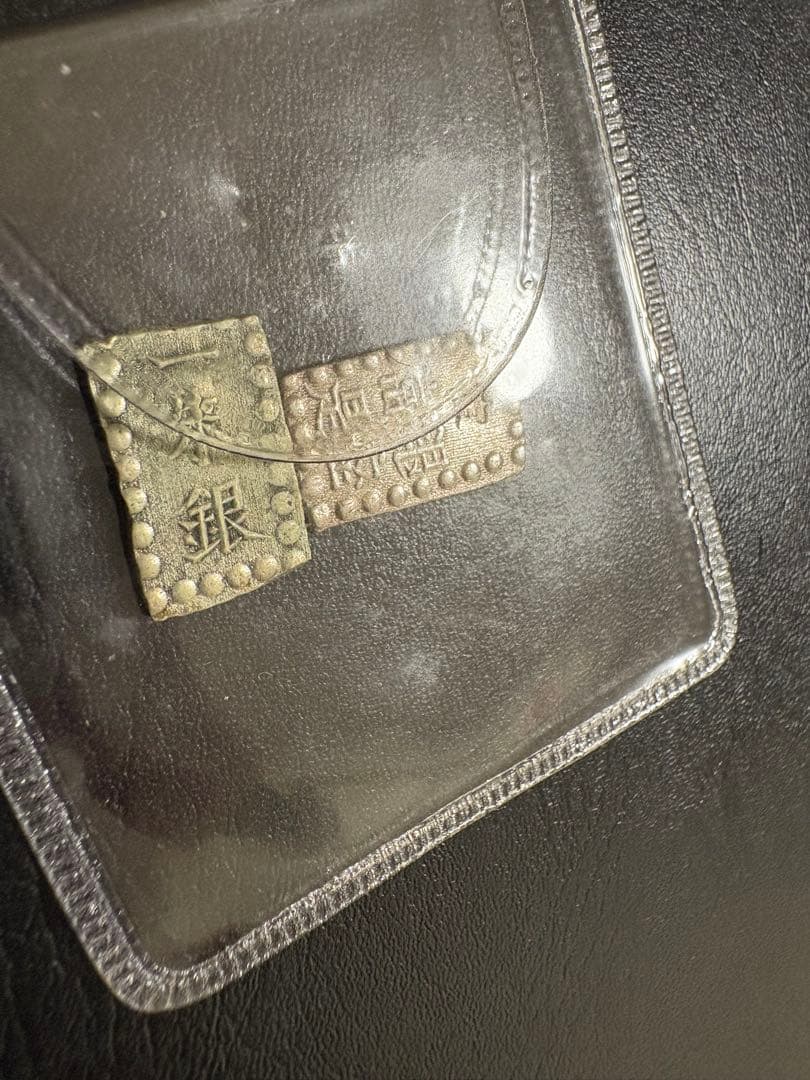 カ*ル様 安政一朱銀　嘉永一朱銀　6枚セットと　おまけ2枚