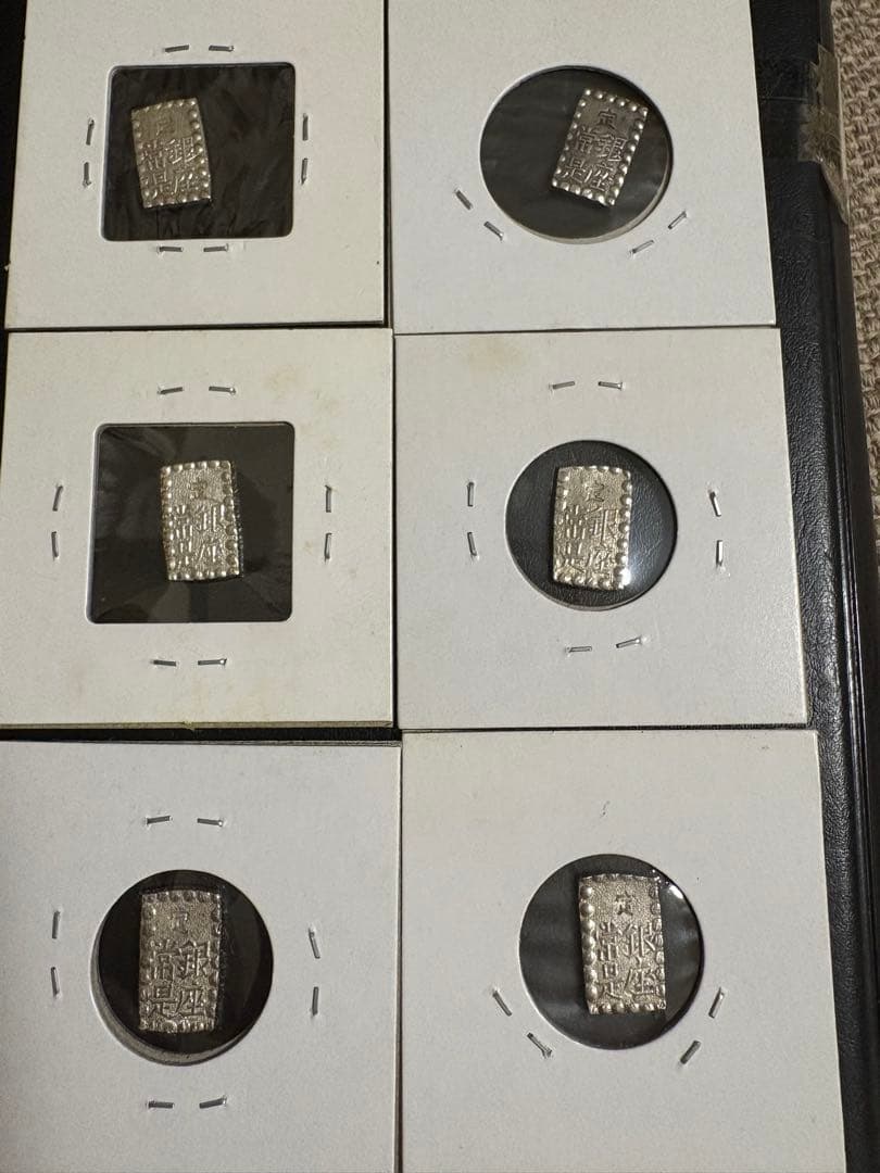 カ*ル様 安政一朱銀　嘉永一朱銀　6枚セットと　おまけ2枚