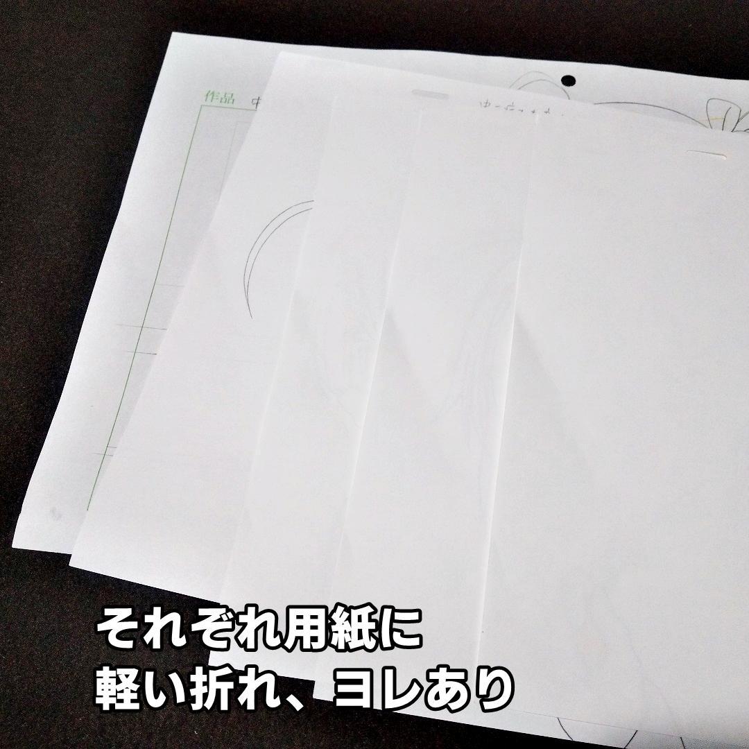 中二病でも恋がしたい！　描き下ろし生動画　小鳥遊六花　難あり　京都アニメーション