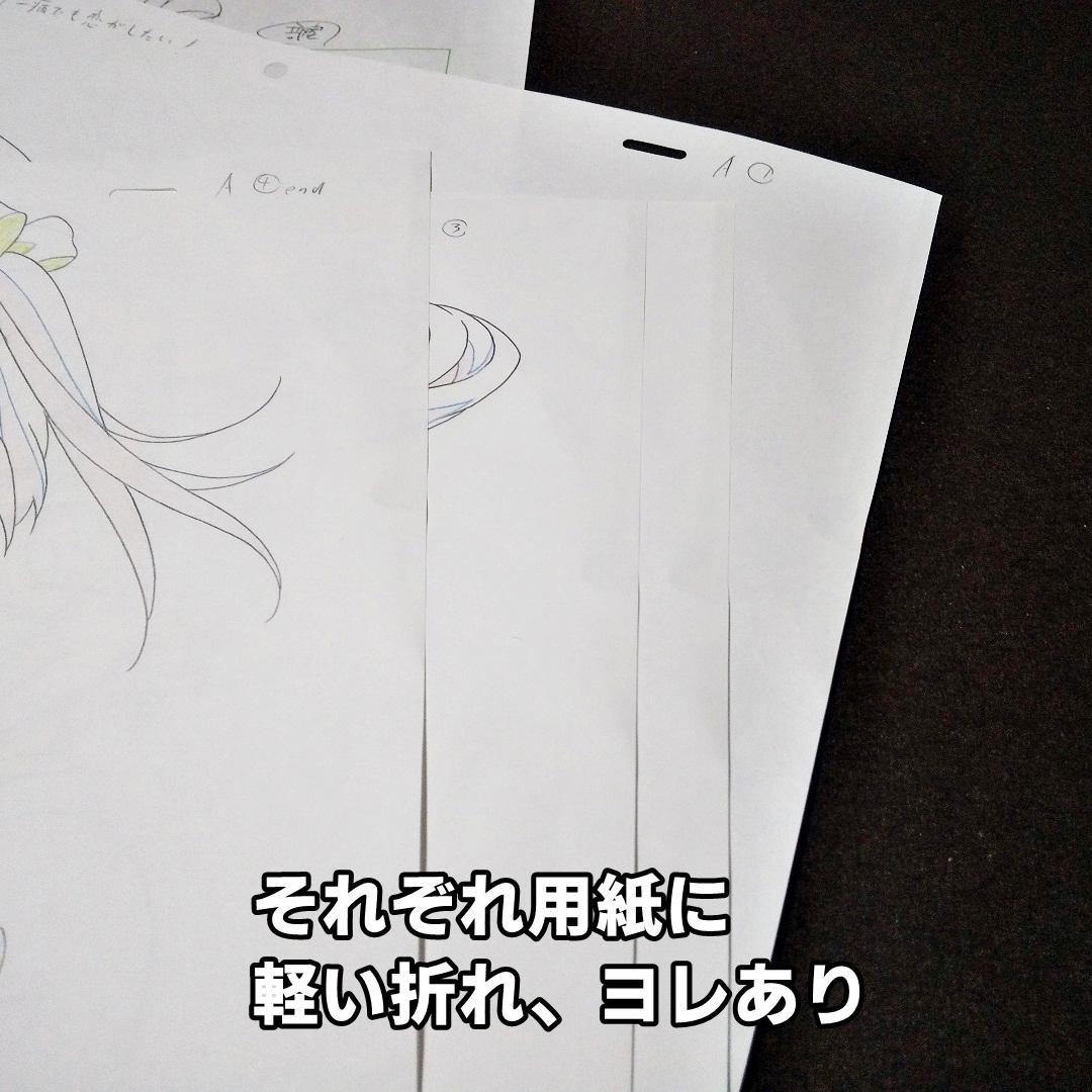 中二病でも恋がしたい！　描き下ろし生動画　小鳥遊六花　難あり　京都アニメーション