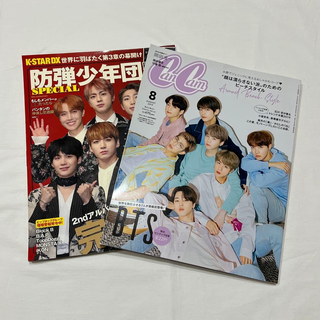 BTS テテ グッズ まとめ売り