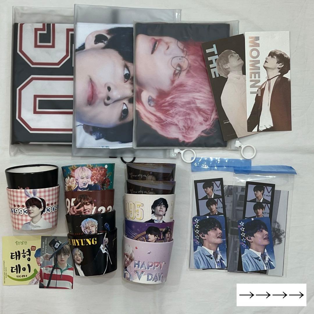 BTS テテ グッズ まとめ売り