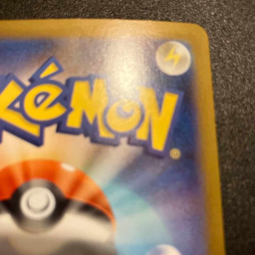 メガリザードンX EX SAR 360 HP