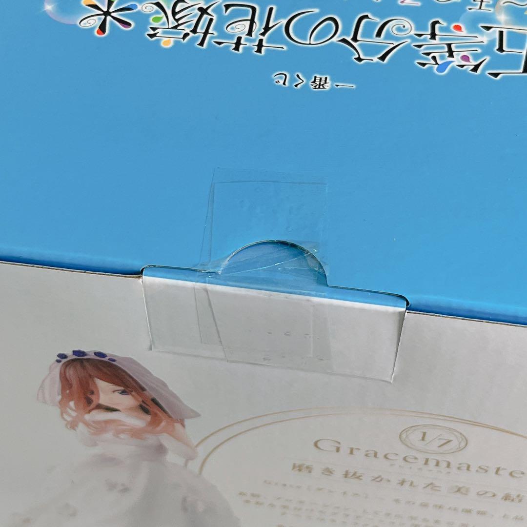 一番くじ 五等分の花嫁 〜五つ子より愛をこめて〜 C賞 中野三玖 フィギュア