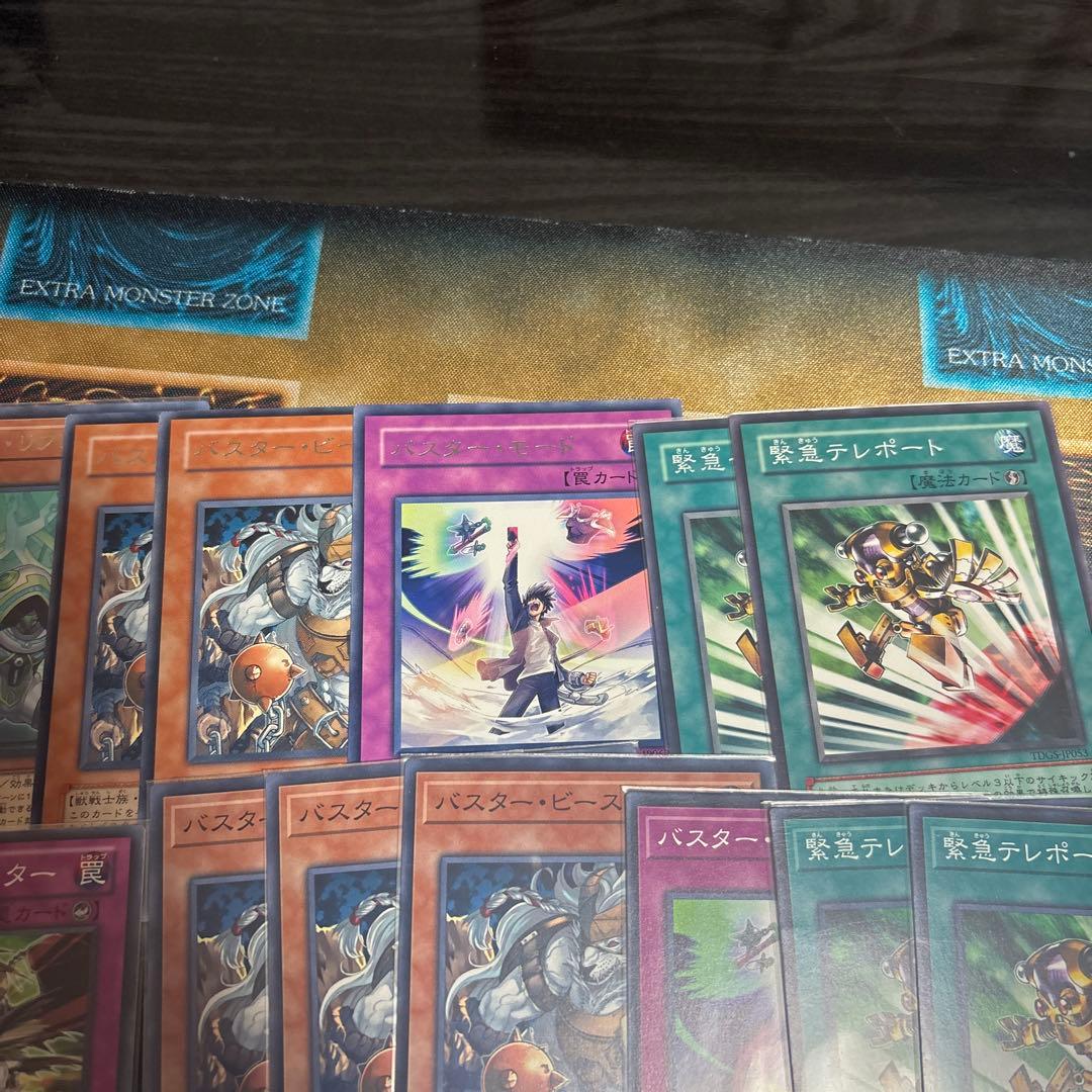 遊戯王　/バスター　スターダストドラゴン　デッキパーツ　高レア　シークレット
