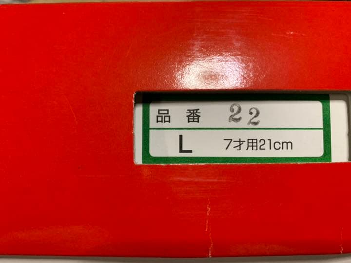七五三 作り帯とはこせこセット　7歳用