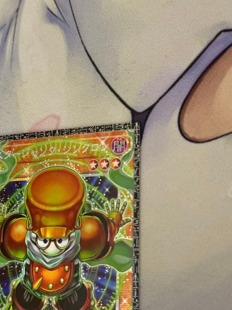 スタージャンクシンクロン　グランドマスターレア