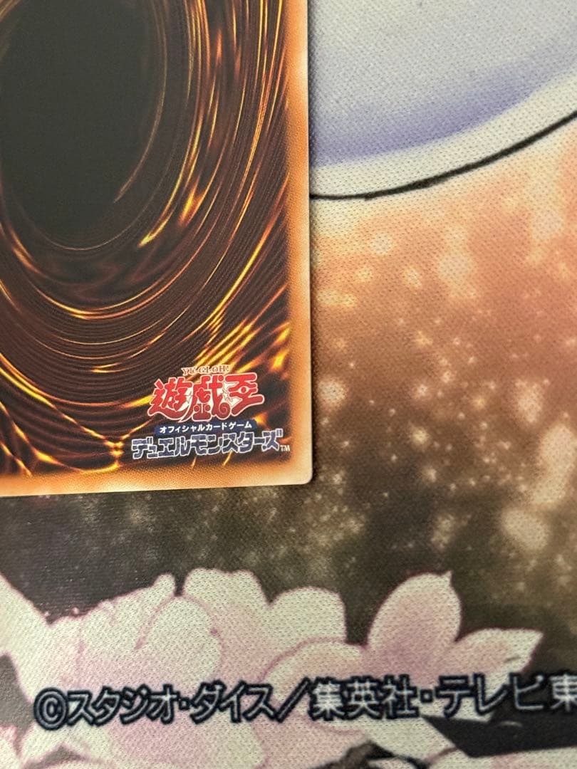 スタージャンクシンクロン　グランドマスターレア