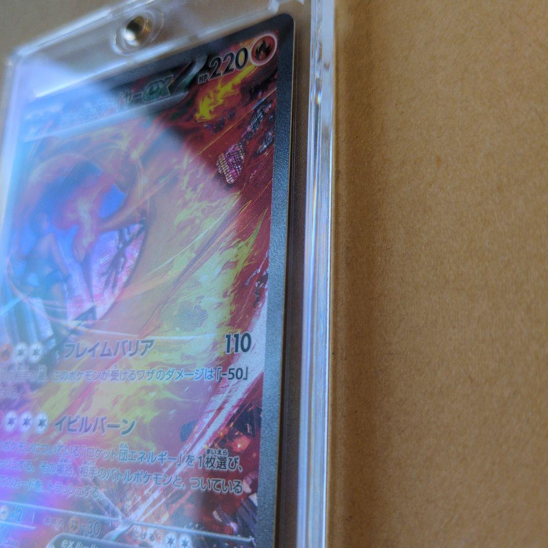 大特価！！！！ファイヤー