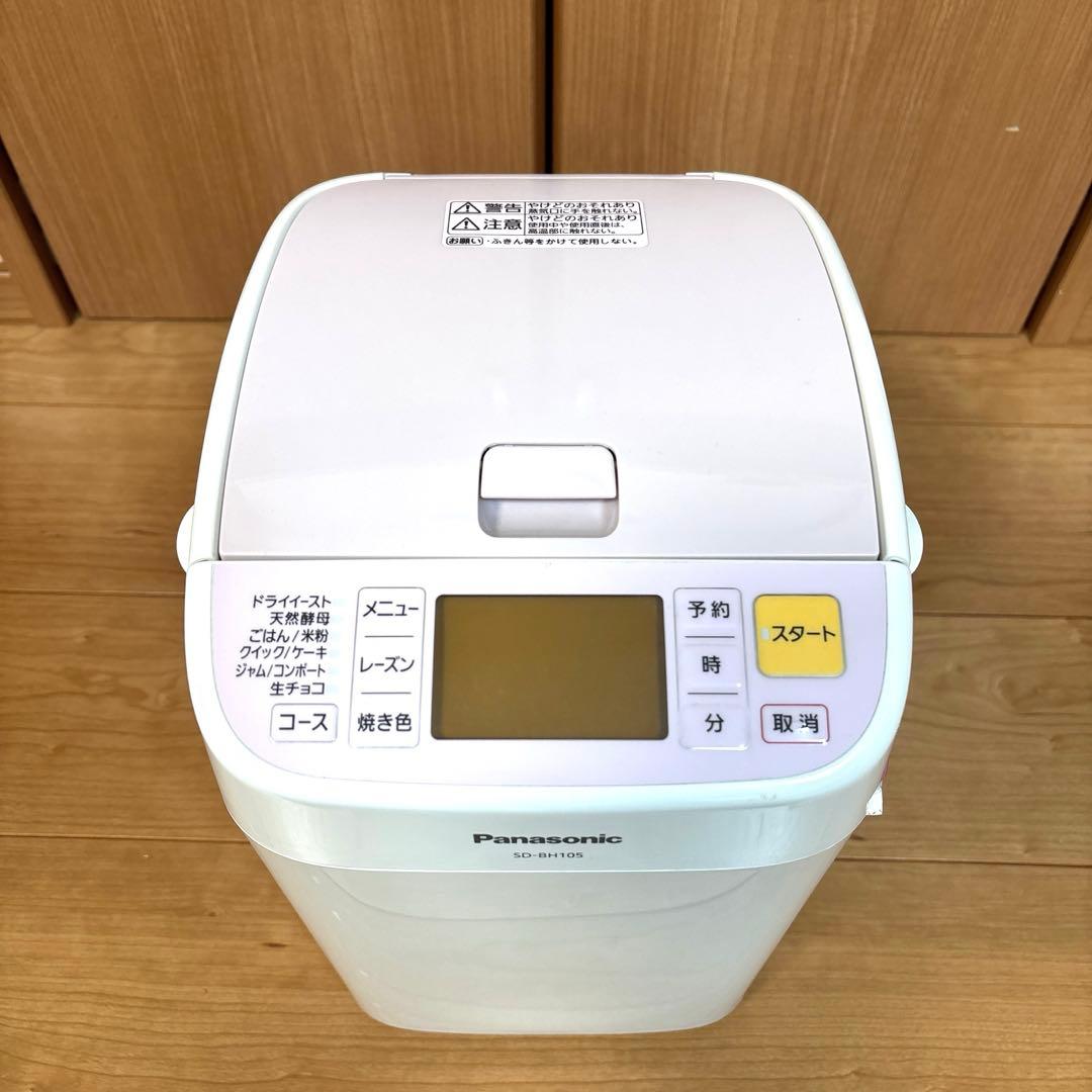 ホームベーカリー　パナソニック　SD-BH105 パン焼き器
