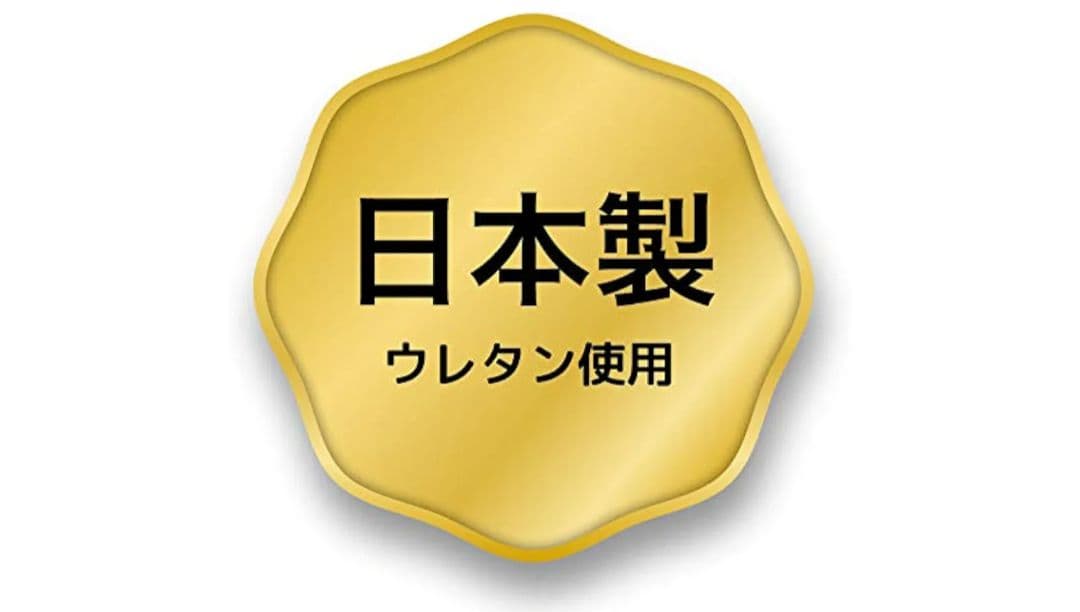 西川 マットレス 敷布団 シングル 中古品 日本製