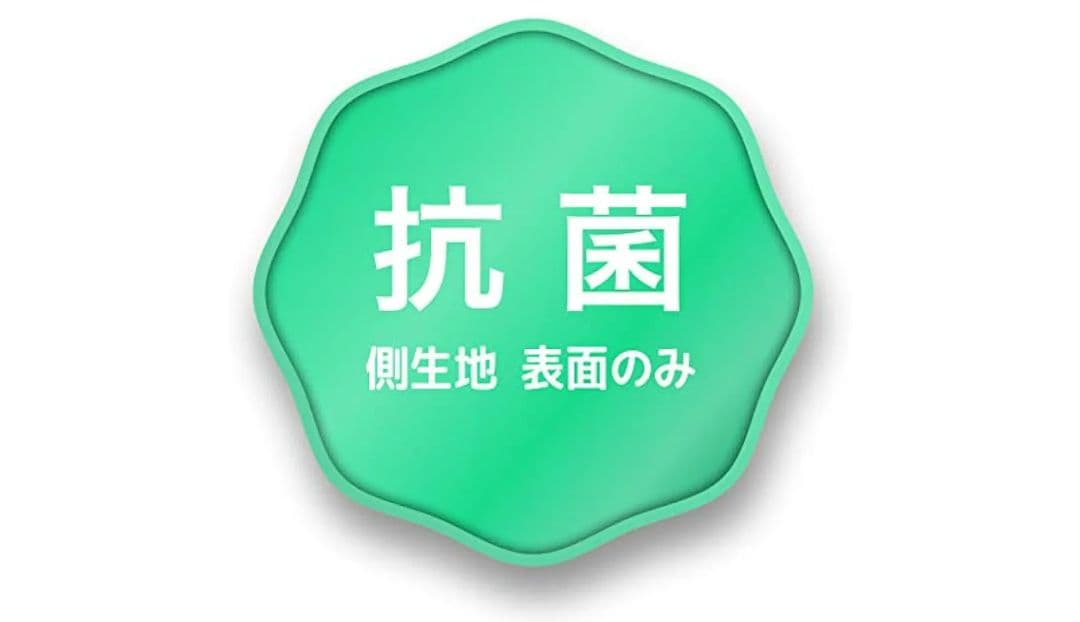 西川 マットレス 敷布団 シングル 中古品 日本製