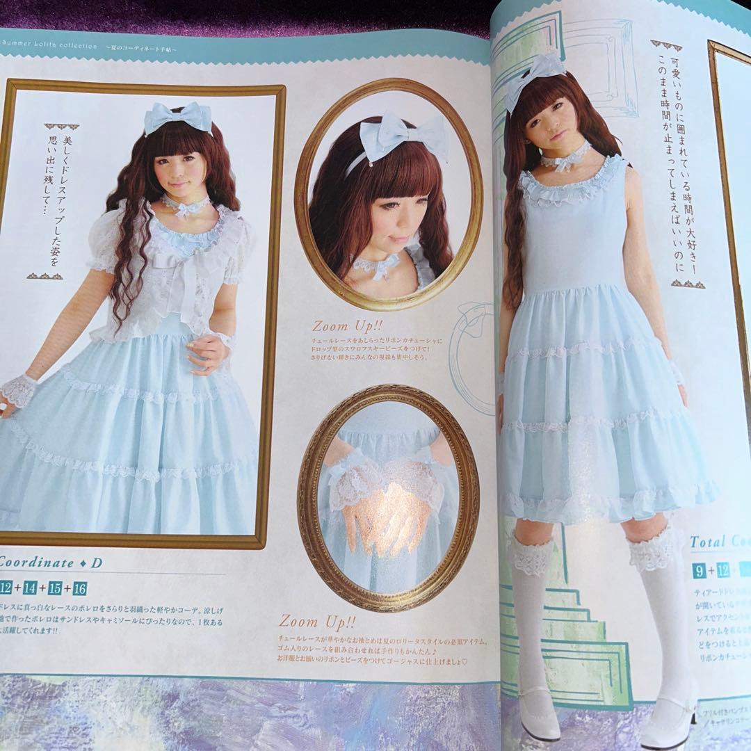 ⭐️新品⭐️型紙付⭐️乙女のソーイングBOOK no.17 とno.3376 ２冊
