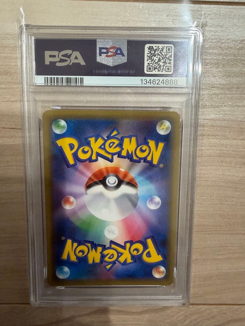 PSA10 マツリカ SR SM12a TAG TEAM GX