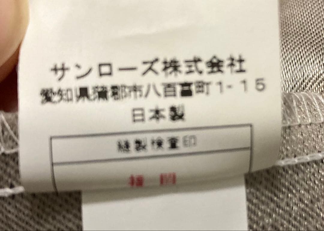 【遮光カーテン　グレージュ】