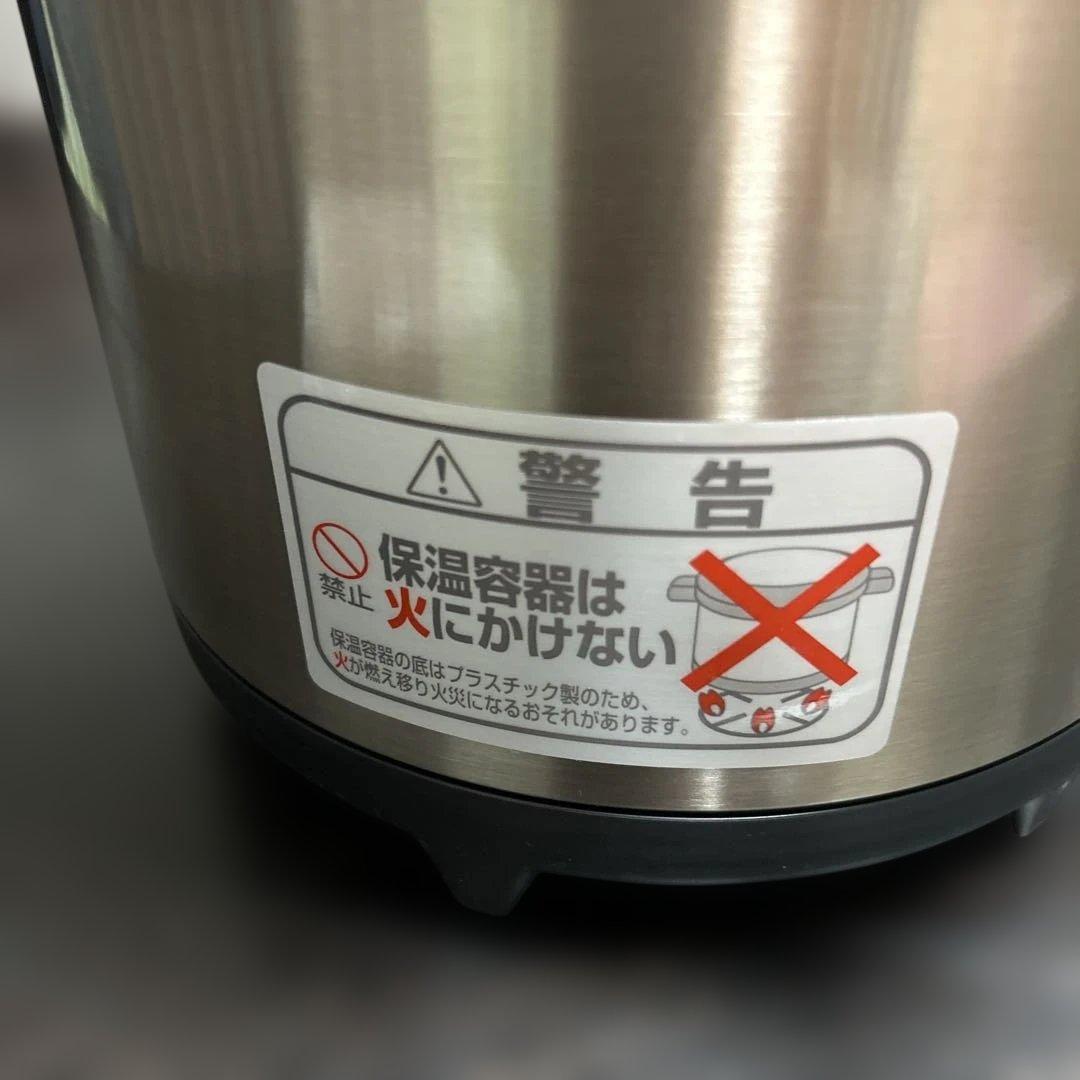 yamamoto サーモス　シャトルシェフ　ソルシェ　3L 保温調理鍋