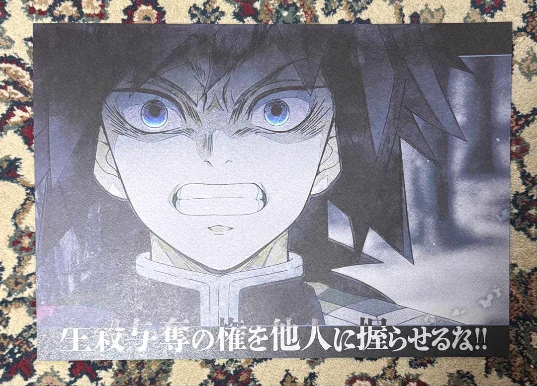 鬼滅の刃　冨岡義勇　柱ダイニング　カフェ　生誕祭　ランチョンマット10点