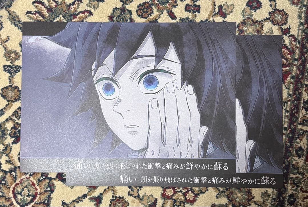 鬼滅の刃　冨岡義勇　柱ダイニング　カフェ　生誕祭　ランチョンマット10点